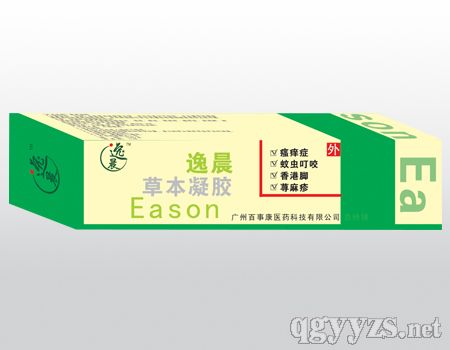 (逸晨)草本凝膠