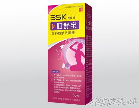 (百事康)婦舒寶