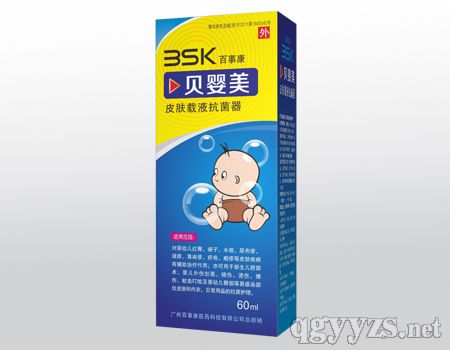 (百事康)貝嬰美