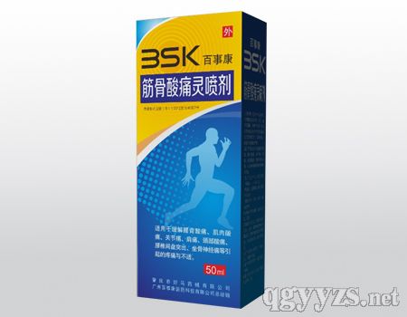 (百事康)筋骨酸痛靈噴劑