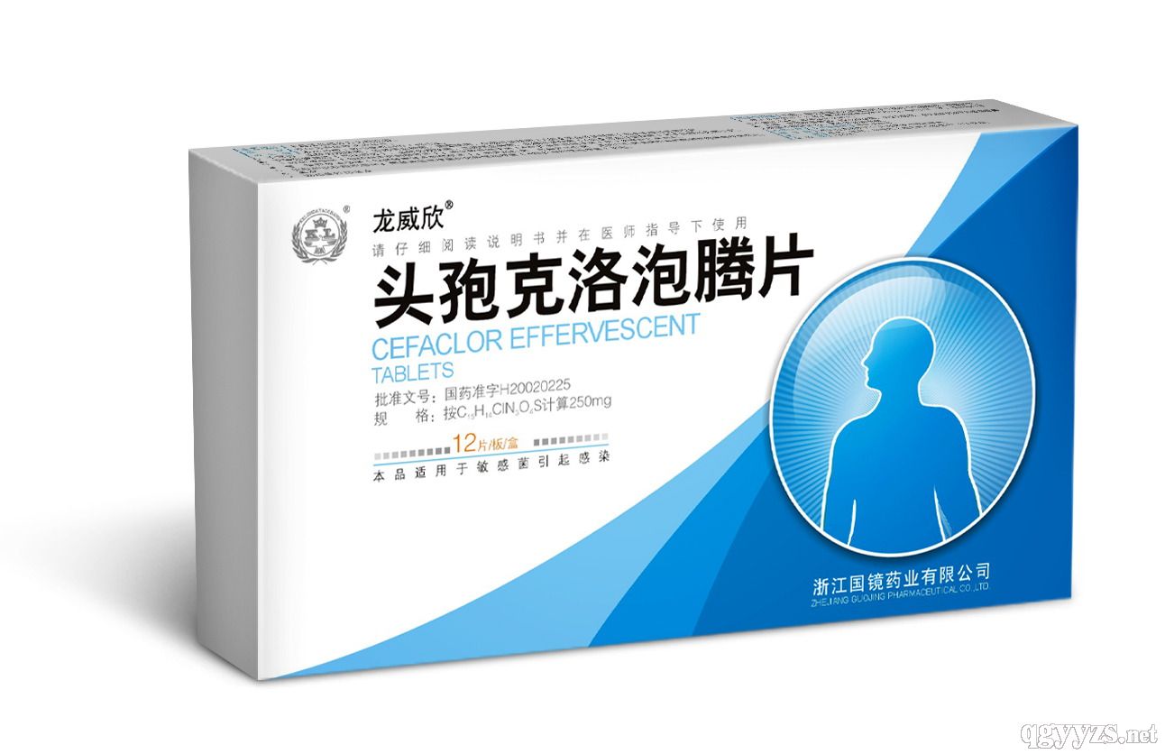 頭孢克洛泡騰片