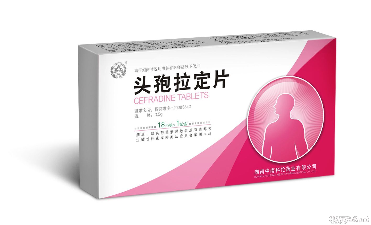 頭孢拉定片
