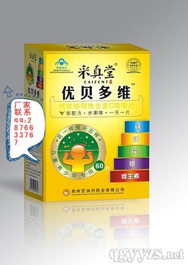 �}�F�\���S����c�׽�Ƭ����ͯ�������ͣ��a(ch��n)Ʒ�DƬ