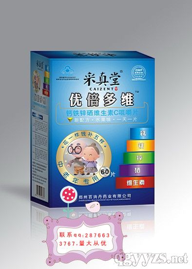 �}�F�\���S����c�׽�Ƭ���������ͣ��a(ch��n)Ʒ�DƬ