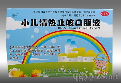 С�����ֹ�ȿڷ�Һ