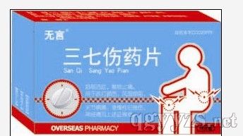 ���߂�ˎƬ�a(ch��n)Ʒ�DƬ