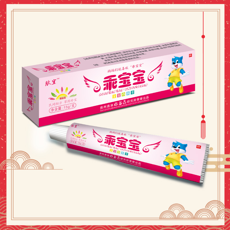 乖寶寶(寶寶維膚霜)