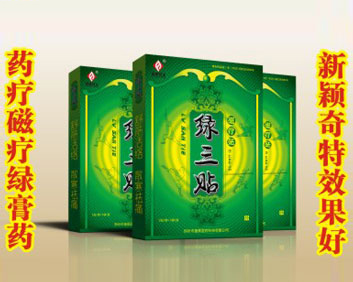 �G���N�ů��N���Gɫ�ů��N����Ҏ(gu��)Ч���ã�