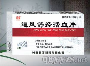 ׷�L(f��ng)�潛(j��ng)��ѪƬ��������ʹ����֫��ľ��