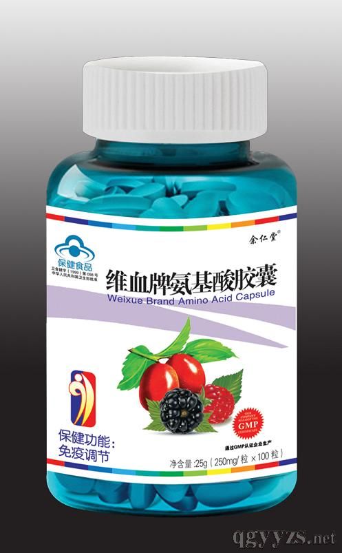 維血牌氨基酸膠囊