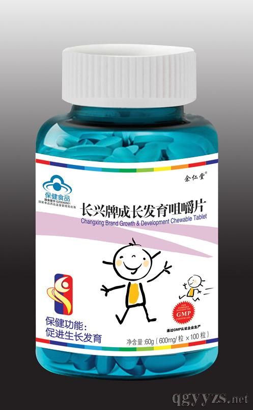 成長(zhǎng)發(fā)育咀嚼片