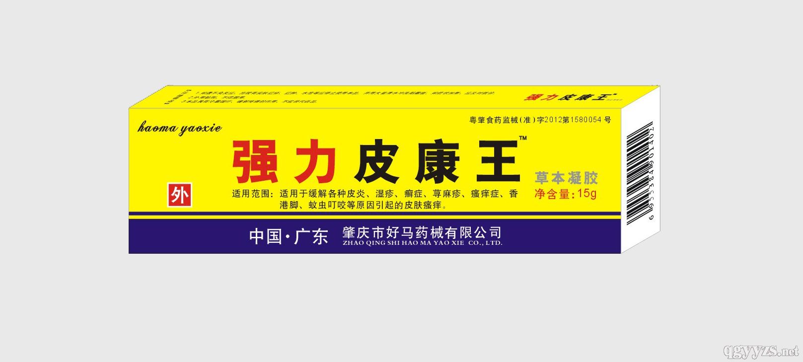 強(qiáng)力皮康王-草本凝膠