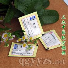 һ����ˎ�䷽�w��