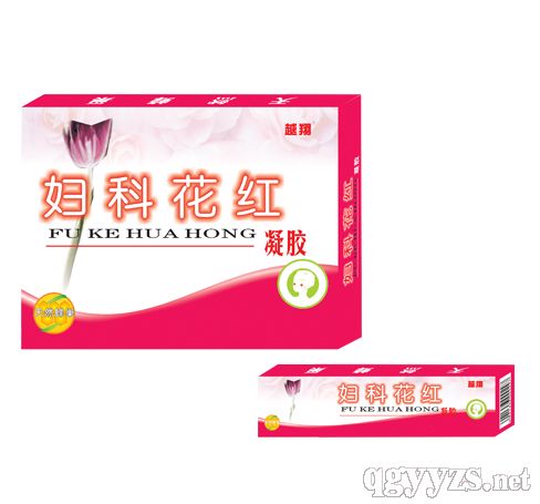 婦科花紅凝膠