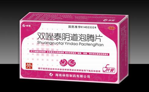 雙唑泰陰道泡騰片