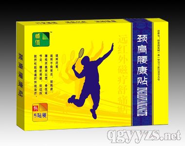 頸肩腰康貼(5貼裝)