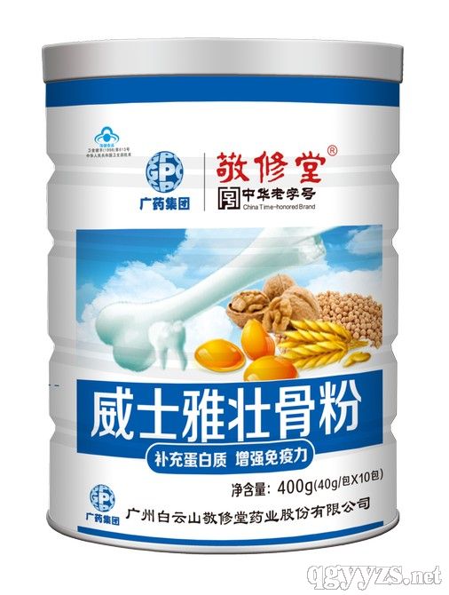 ��ʿ�ŉѹǷۣ��󱣽���