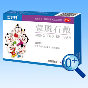 “笑娃娃”蒙脫石散