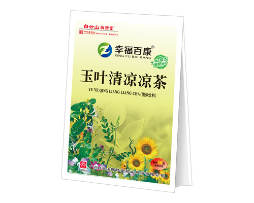 敬修堂玉葉清涼涼茶顆粒