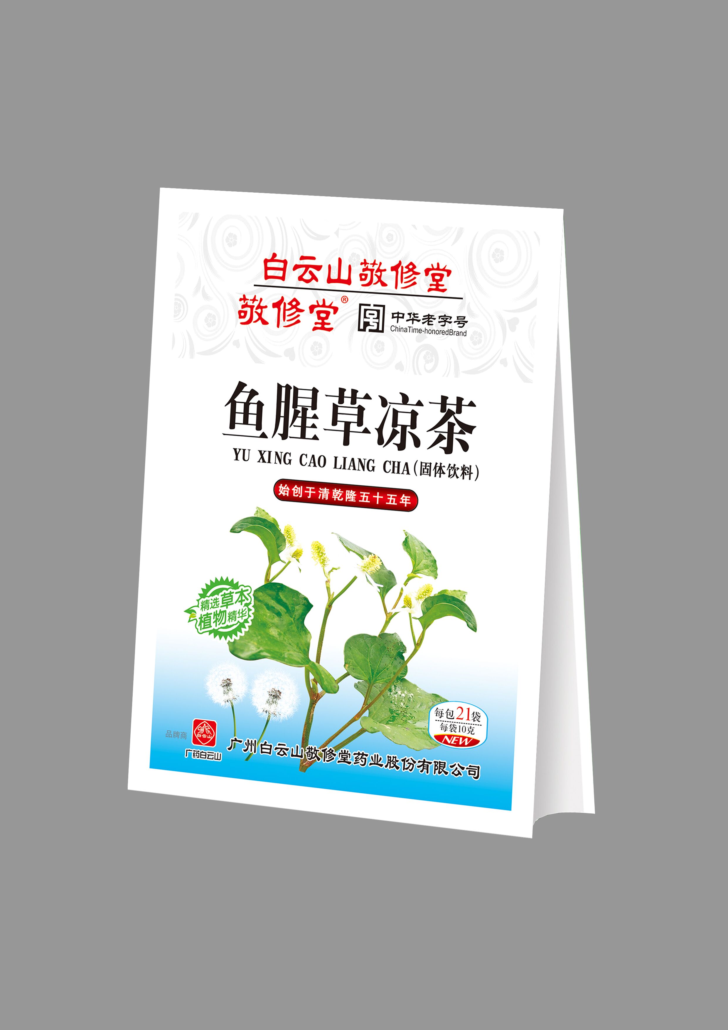 �~(y��)�Ȳݛ���a(ch��n)Ʒ�DƬ