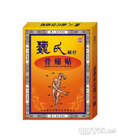 κ�ϴů���ʹ�N-OTC�Ј�����