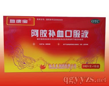 ���z�aѪ�ڷ�Һ��20ml��9֧/��