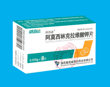 阿莫西林克拉維酸鉀片