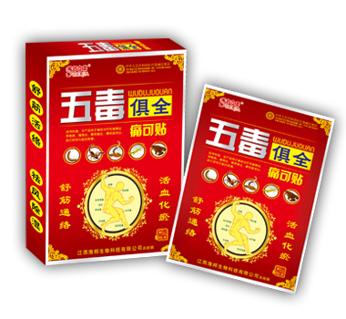 �嶾��ȫʹ���N