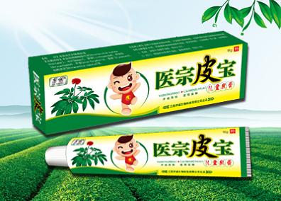 醫(yī)宗皮寶兒童乳膏