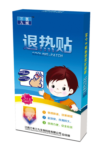 退熱貼3貼