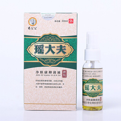 瑤大夫皮膚抑菌乳液噴劑