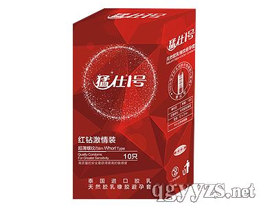 猛仕1號紅鉆激情裝避孕套