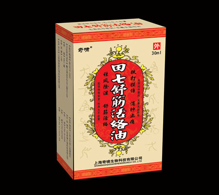田七舒筋活絡(luò)油