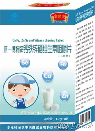 ��һ�������}�F�\���S���ؾ׽�Ƭ��ͯ�ͮa(ch��n)Ʒ�DƬ