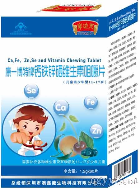 ��һ�������}�F�\���S����Ƭ��ͯ�������ͮa(ch��n)Ʒ�DƬ