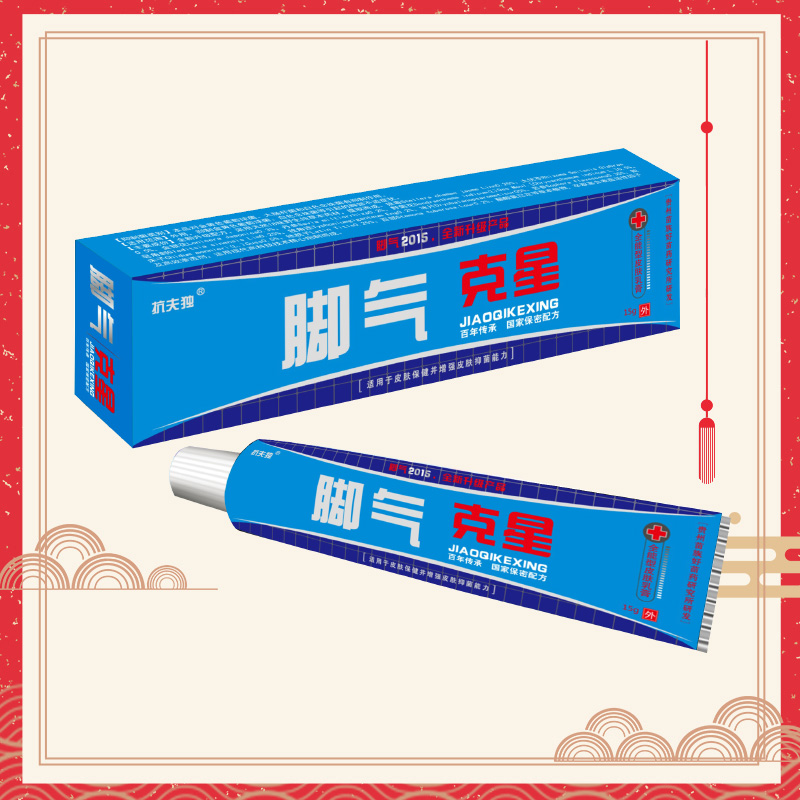 腳氣克星乳膏(藍(lán)色)