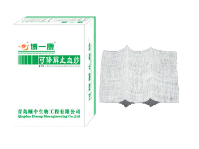 �ɽ���ֹѪ������һ�����a(ch��n)Ʒ�DƬ