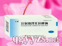 注射用泮托拉唑鈉