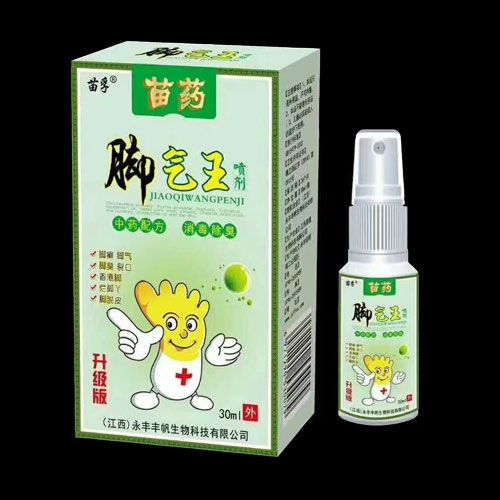 腳氣王噴劑