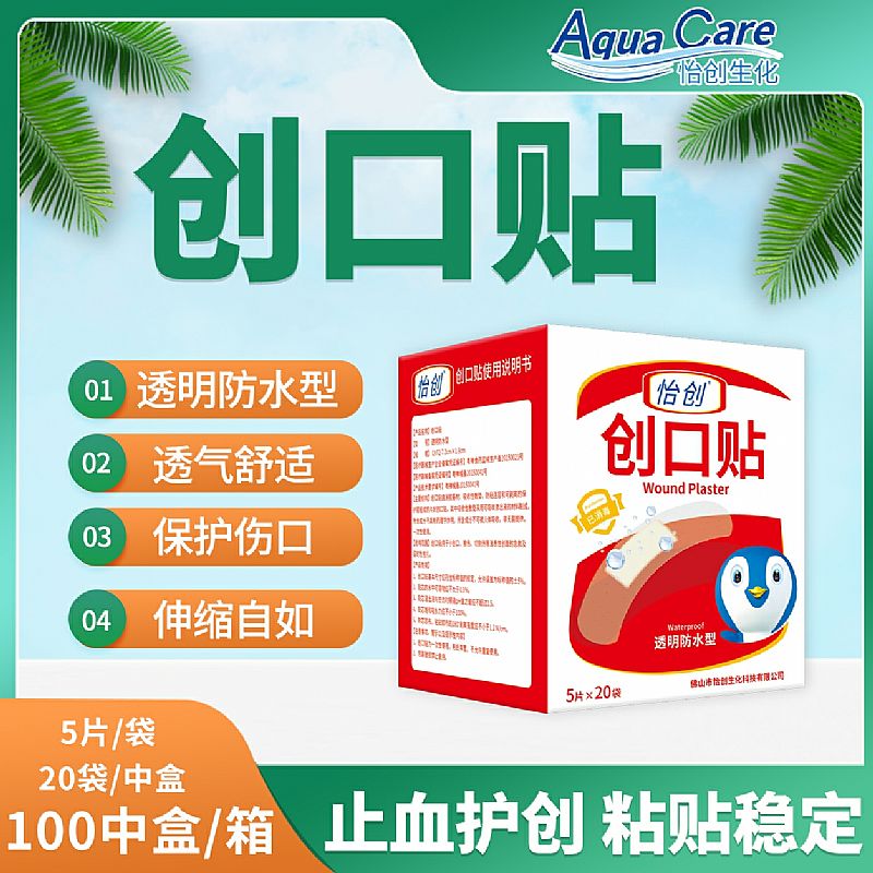 ͸����ˮ��(chu��ng)���N5��20