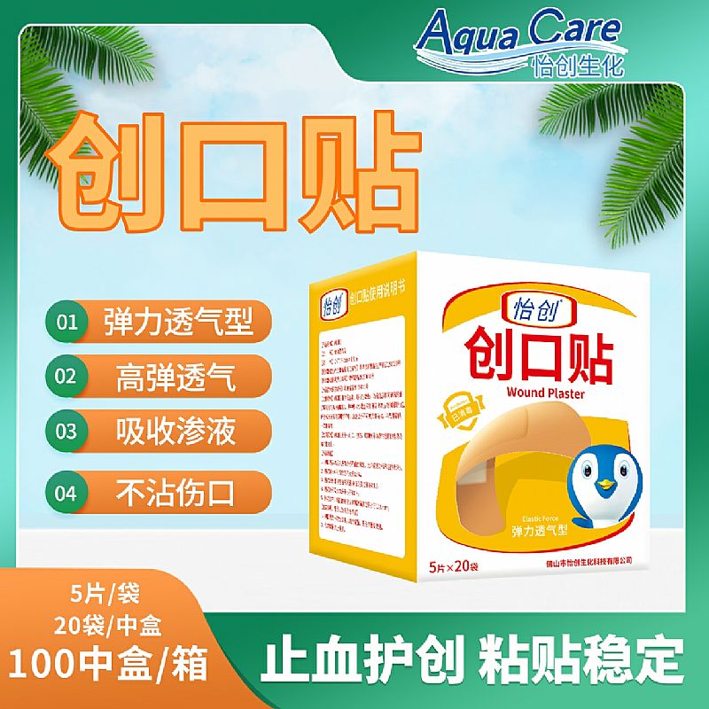 ����͸�ℓ(chu��ng)���N5��20