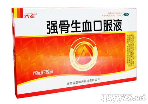 強(qiáng)骨生血口服液