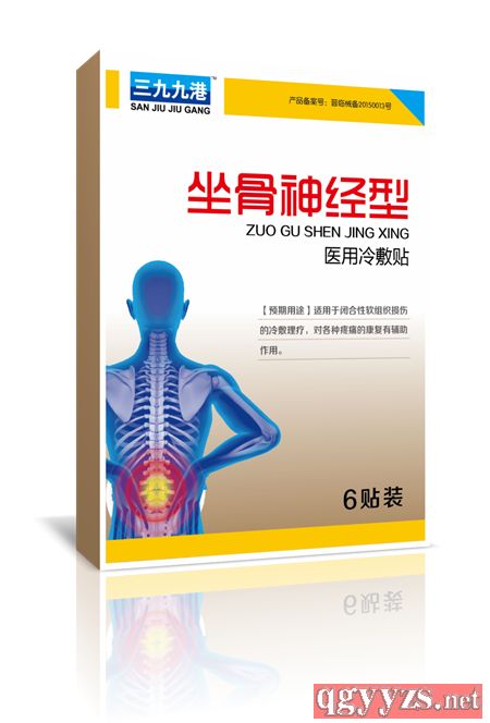 ���žŸۡ����t(y��)������N������(j��ng)�ͮa(ch��n)Ʒ�DƬ