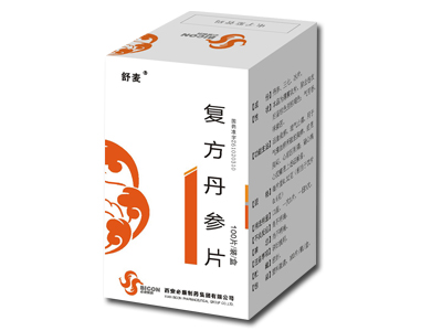 復(fù)方丹參片