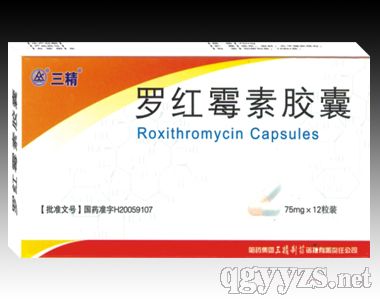 羅紅霉素膠囊