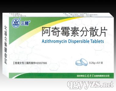 阿奇霉素分散片