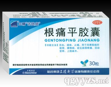 根痛平膠囊30粒