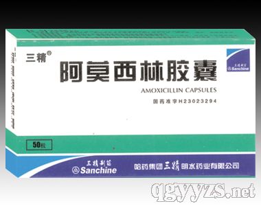 阿莫西林膠囊20粒