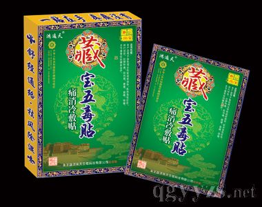 藏寶五毒貼