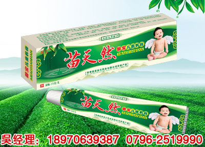 苗天然嬰寶兒童乳膏